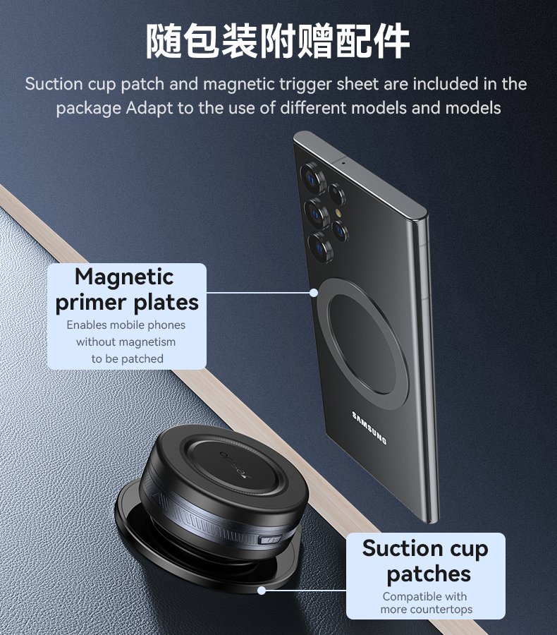 Electric vacuum cup Magsafe holder C223