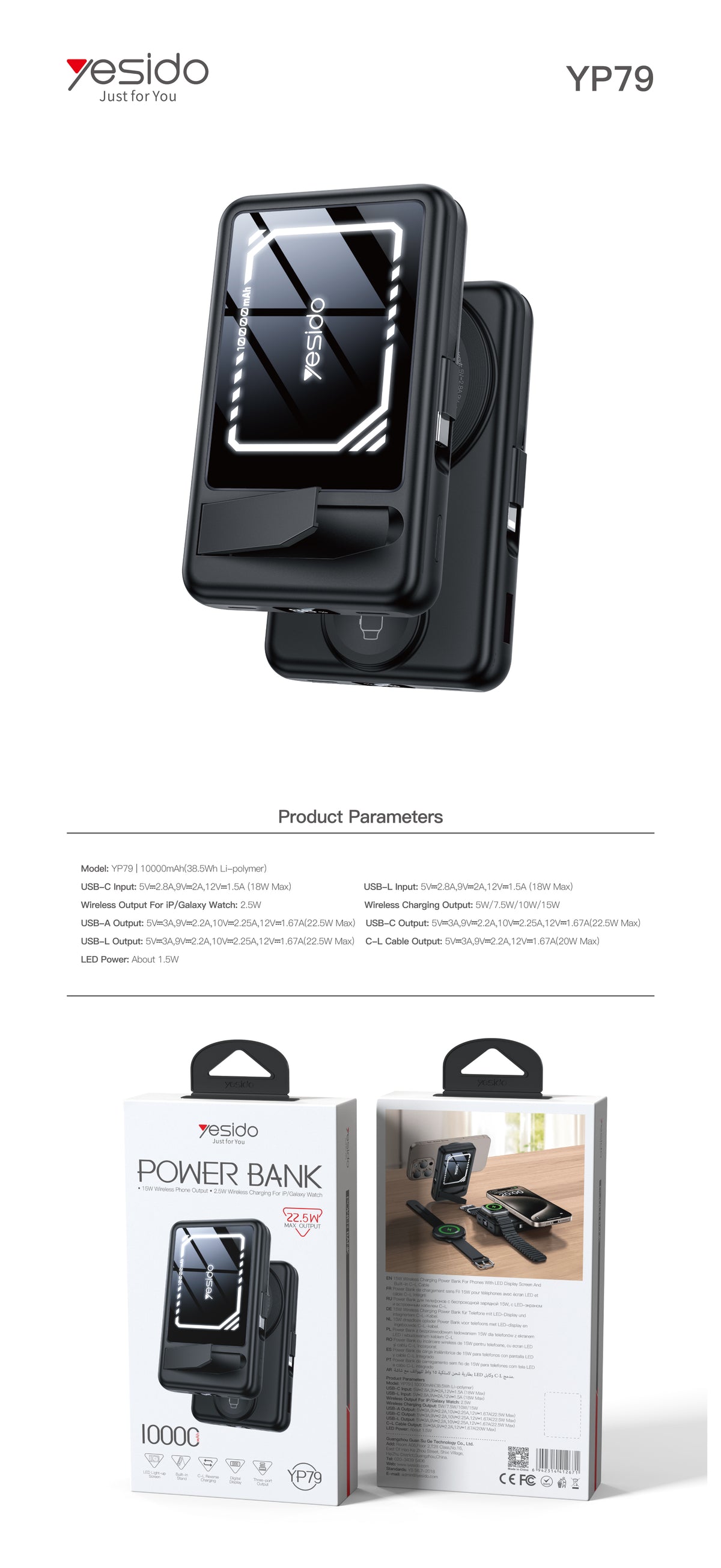 Power bank YESIDO YP79 BLACK
