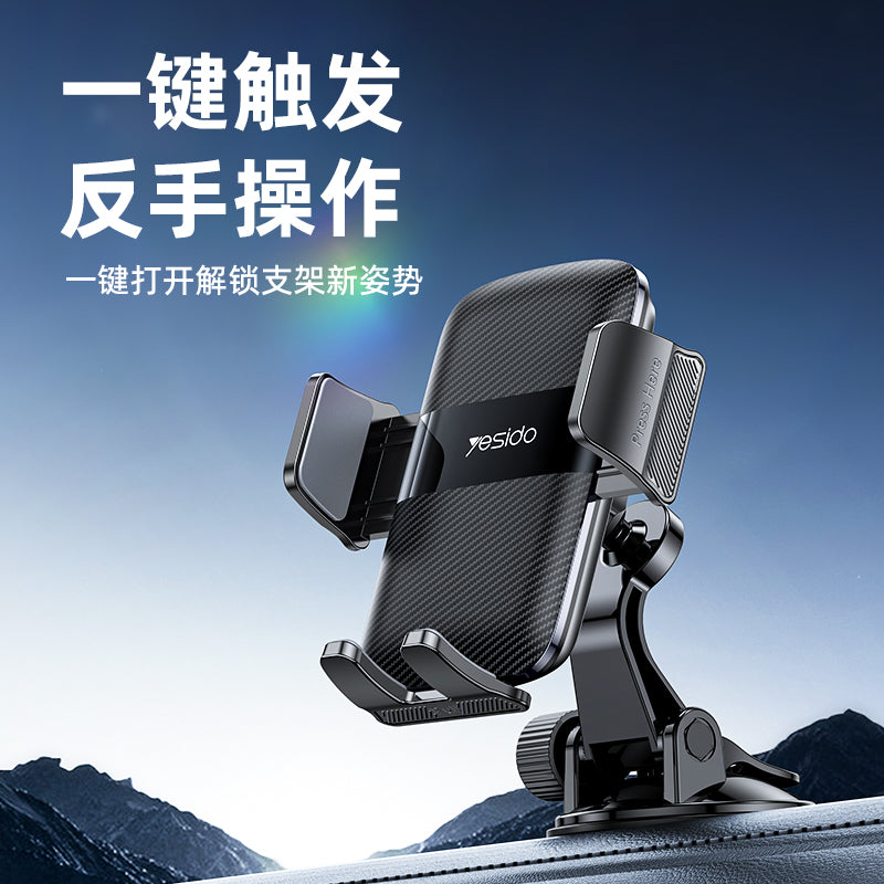 HOLDER YESIDO C175 Black