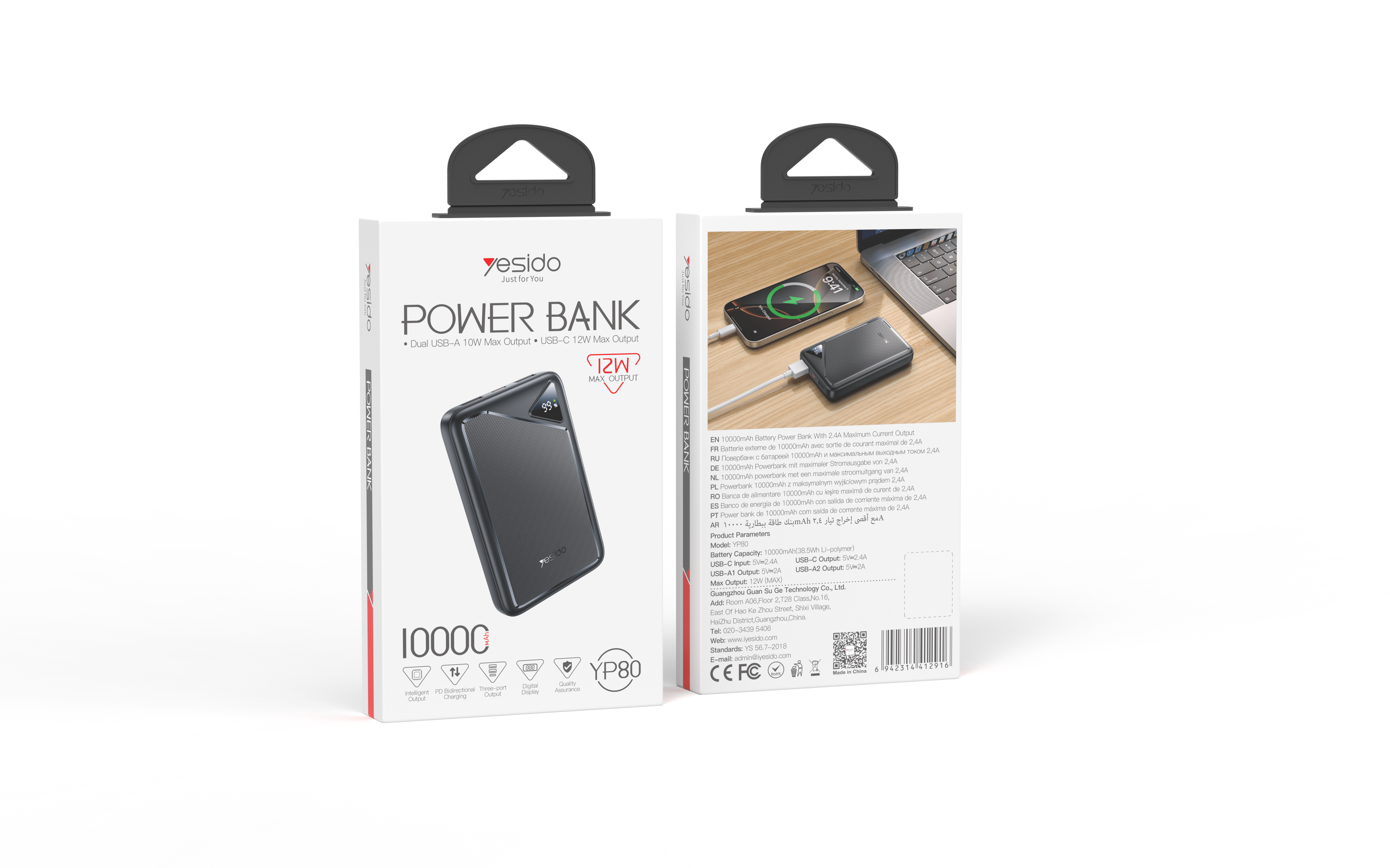 Power bank YESIDO YP80 BLACK