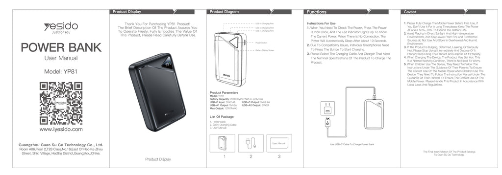 Power bank YESIDO YP81 BLACK