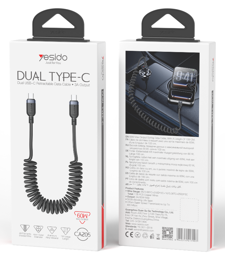 C-C 60W Spring cable CA205