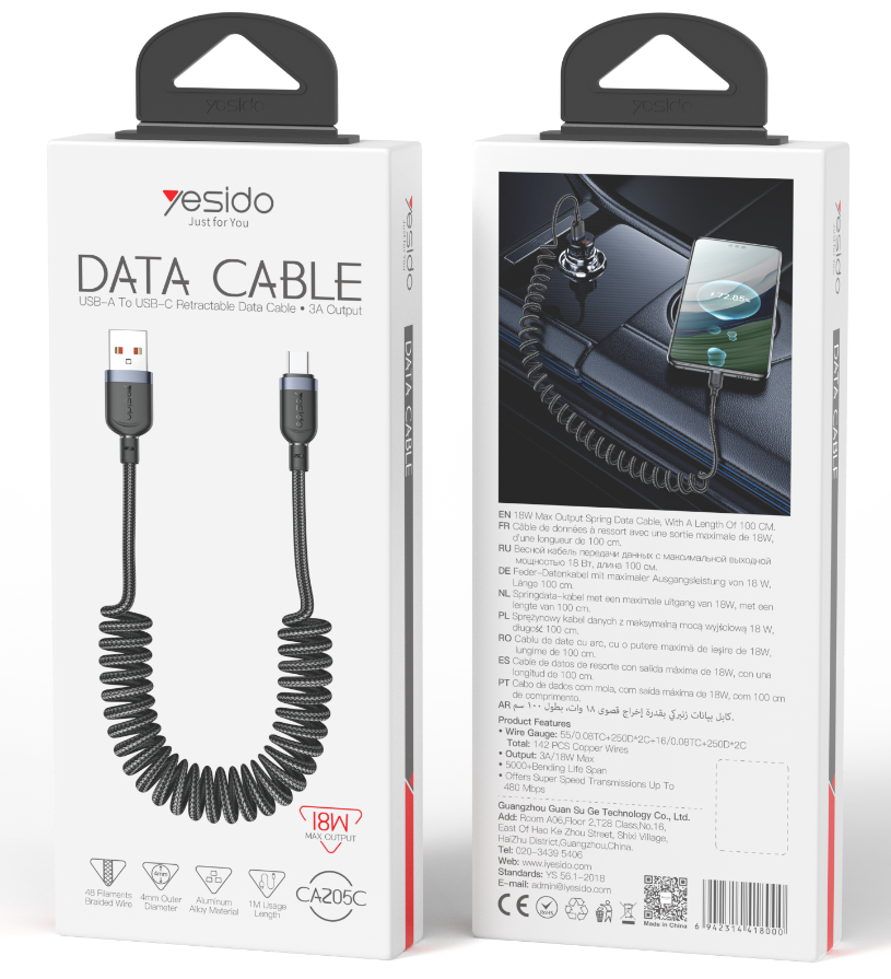 A-C 18W spring cable CA205C