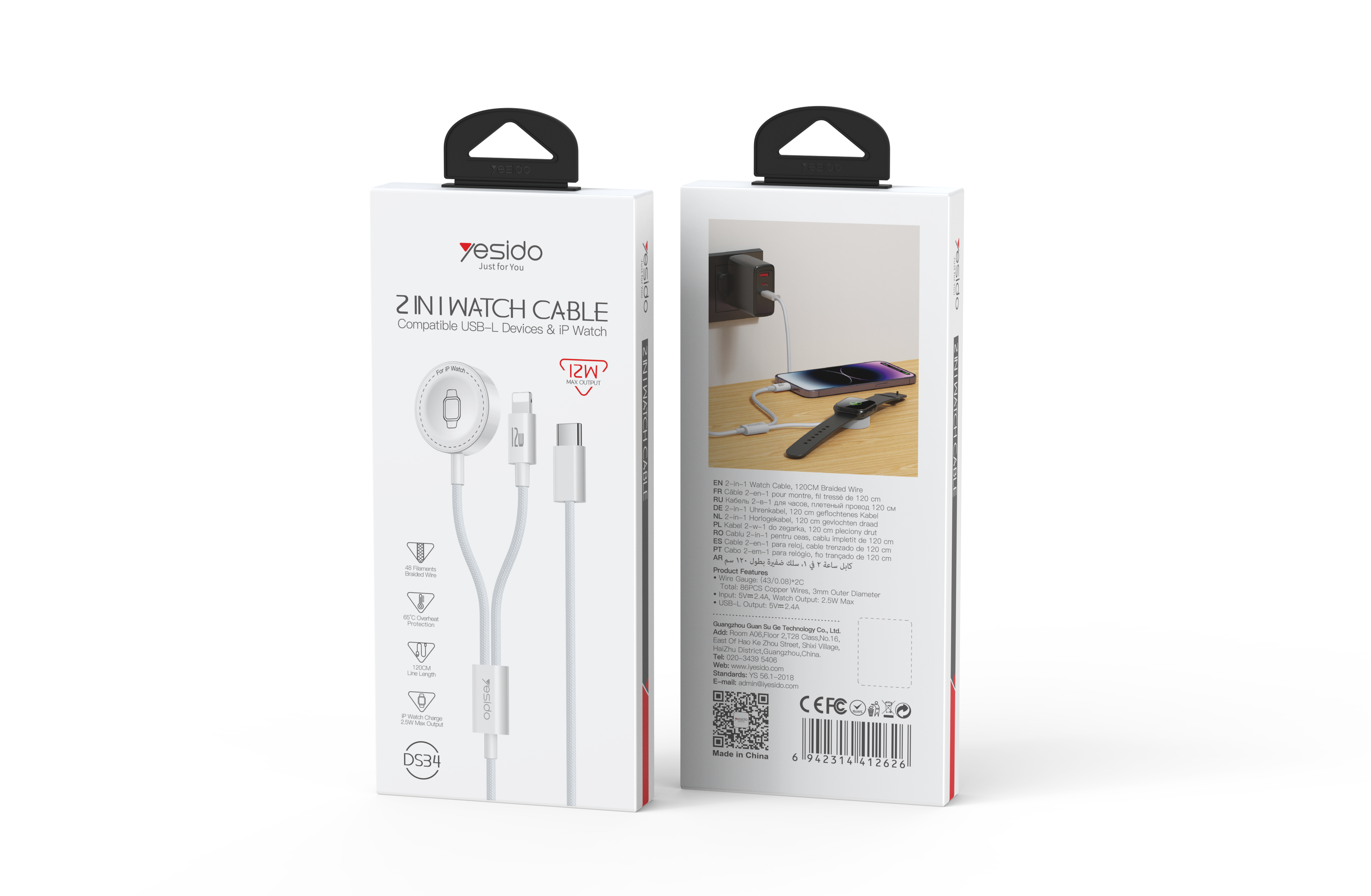 2-in-1 2.5W Apple Watch Wireless Charger Type-C Port DS34