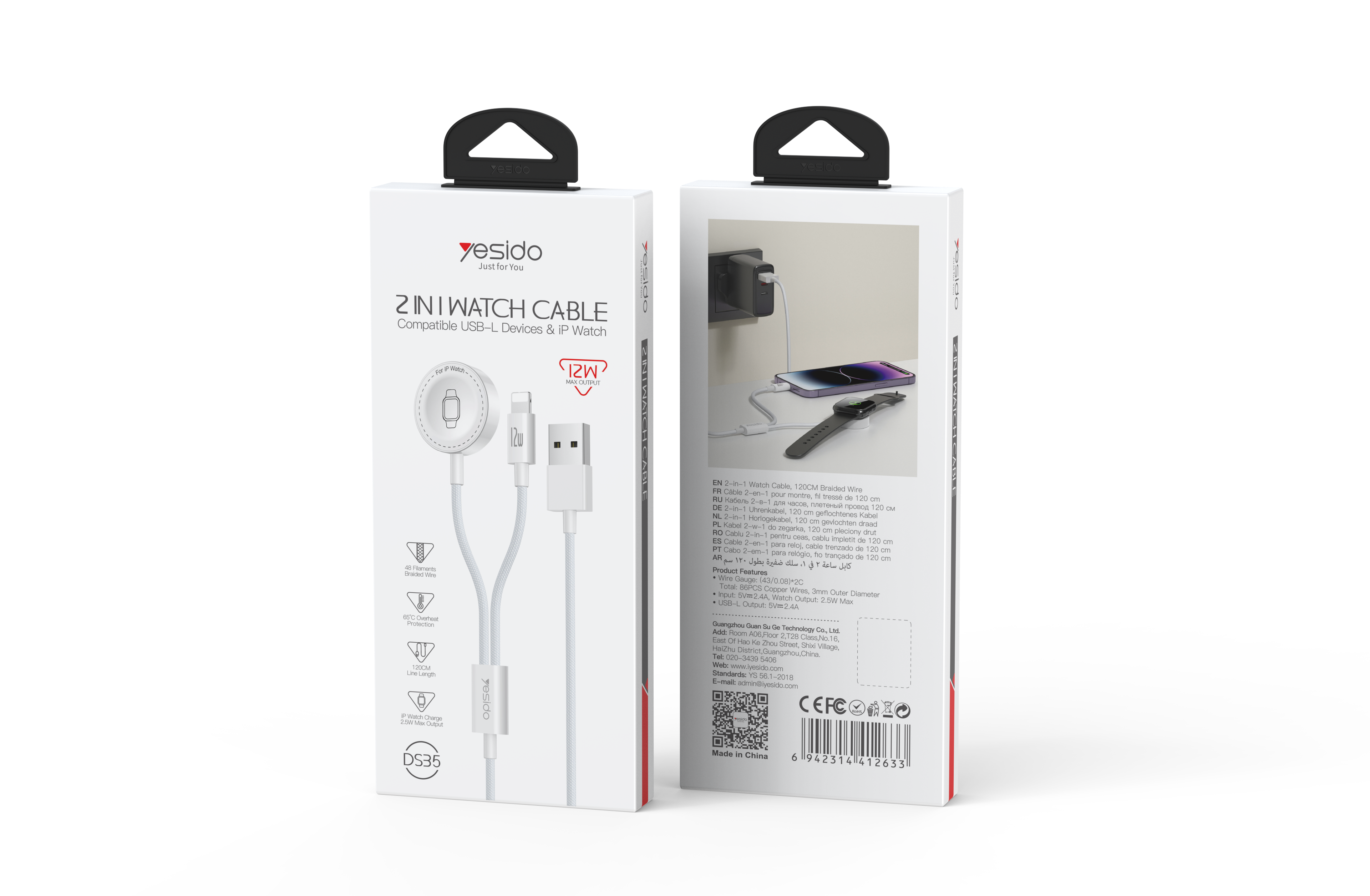 2-in-1 2.5W Apple Watch Wireless Charger USB Port DS35