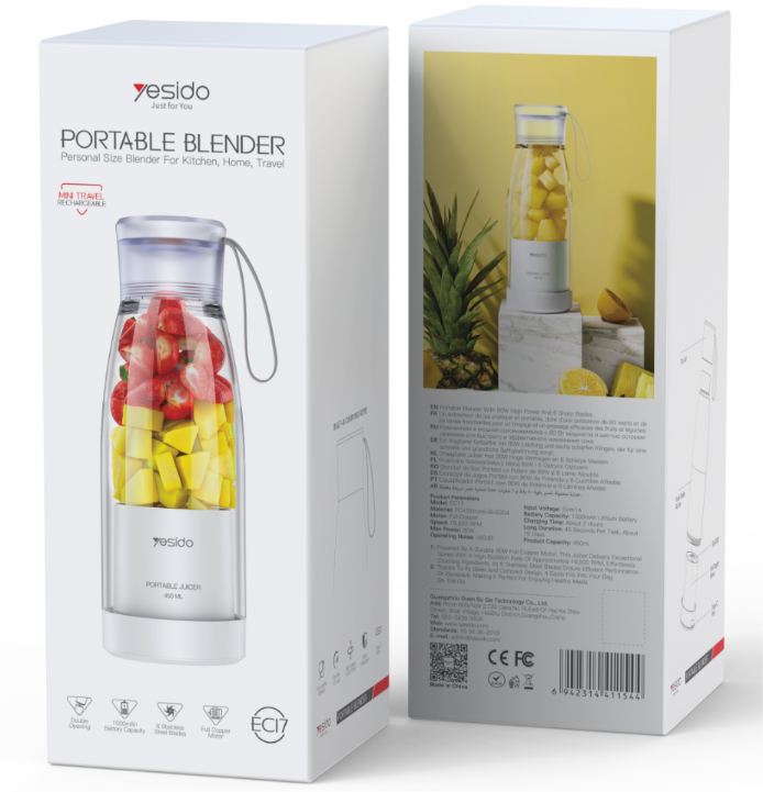 Portable Juicer EC17