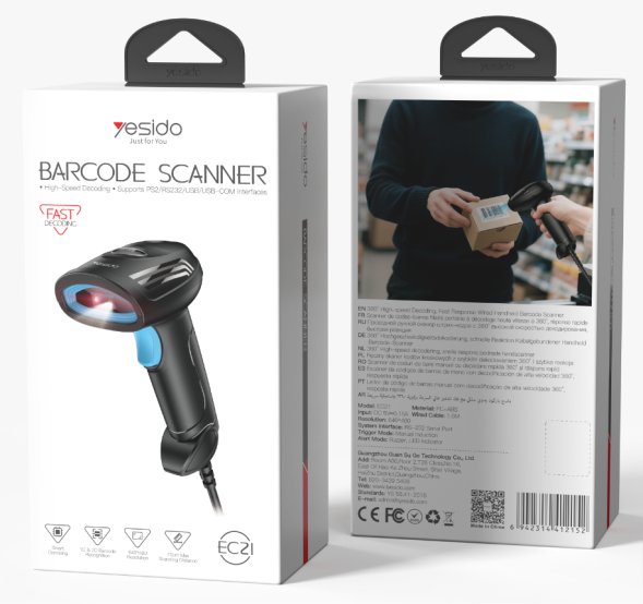 Wired scanner S50 (1D/2D) EC21