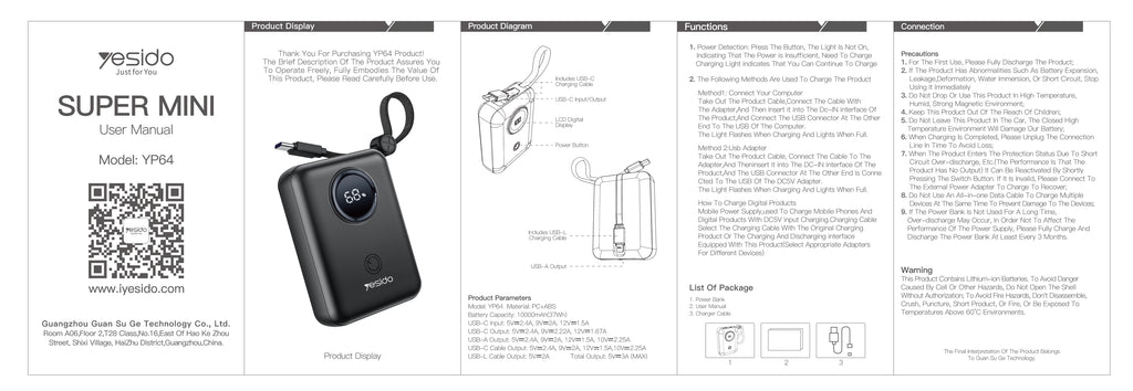 Power bank YESIDO YP64 BLACK