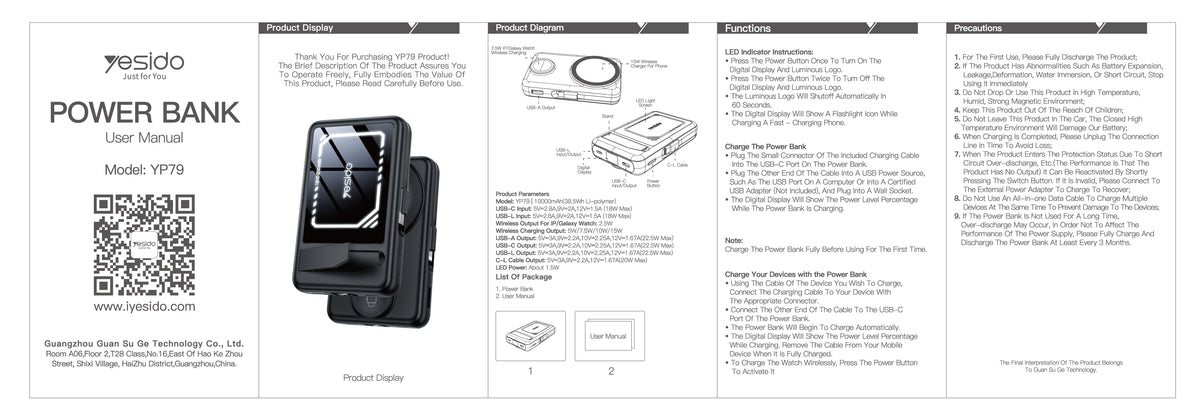 Power bank YESIDO YP79 BLACK