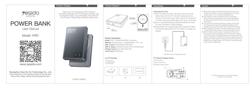Power bank YESIDO YP91 GRAY